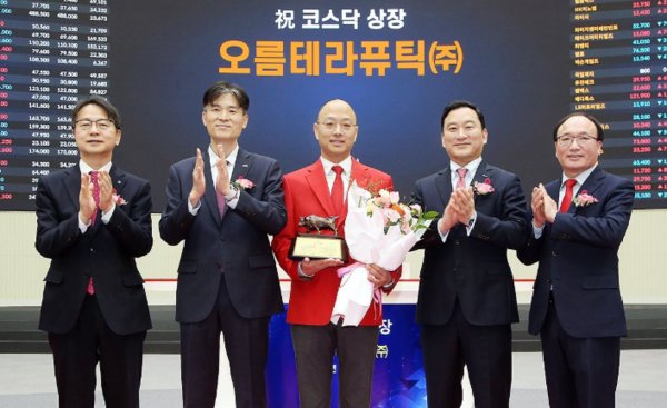 14일 서울 영등포구 한국거래소에서 열린 오름테라퓨틱(주) 코스닥시장 상장기념식에서 김대영 한국IR협의회 부회장, 민경욱 한국거래소 코스닥시장본부장, 이승주 오름테라퓨틱(주) 대표이사, 김성환 한국투자증권 대표, 강왕락 코스닥협회 부회장(왼쪽부터)이 상장기념패 전달 후 기념 촬영하고 있다.사진=한국거래소