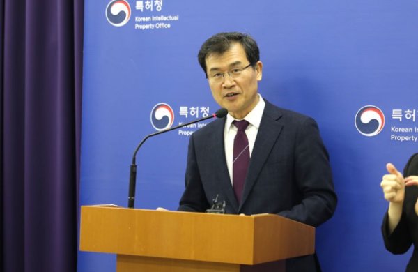 특허청이 로보, AI 등을 특허 우선심사 대상에 새로 지정했다. 사진은  '2024년도 특허청 주요 정책 추진계획 브리필 장면. 사진=특허청
