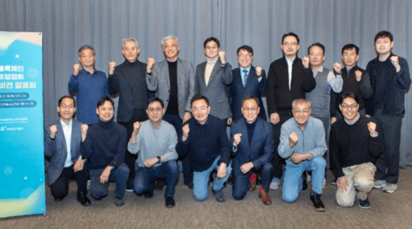 지난 18일 드림플러스 강남에서 한국블록체인스타트업협회 비전발표회가 개최됐다. 앞줄 오른쪽에서 세번째가 조원희 제3대 한국블록체인스타트업협회 회장. (사진=법무법인 디엘지)