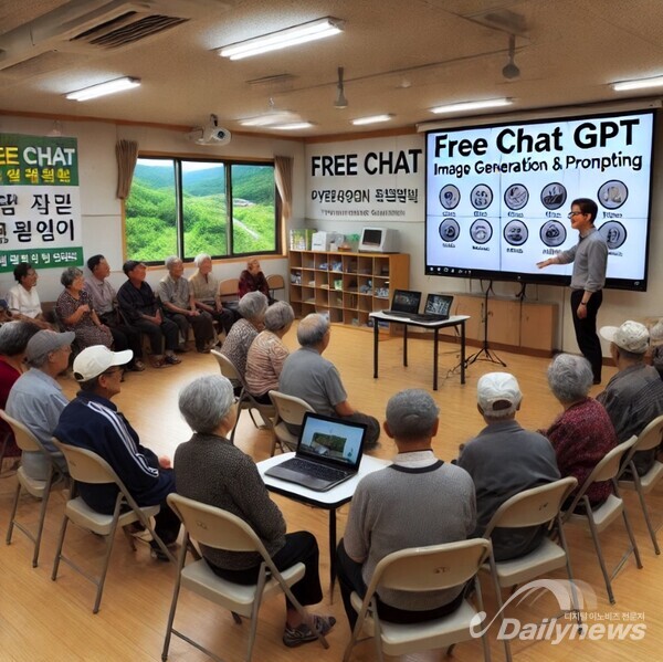 챗 GPT 강의 모습