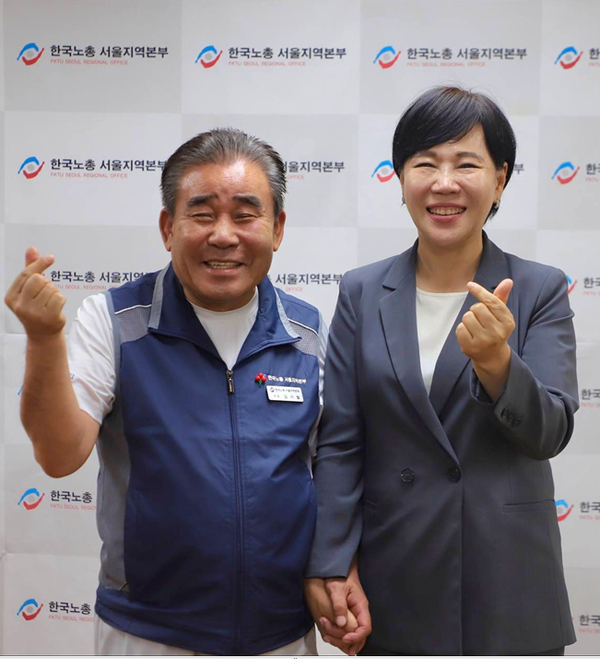 “전현희 더불어민주당 수석최고위원,                       한국노충 서울지역본부 김기철 의장 방문"