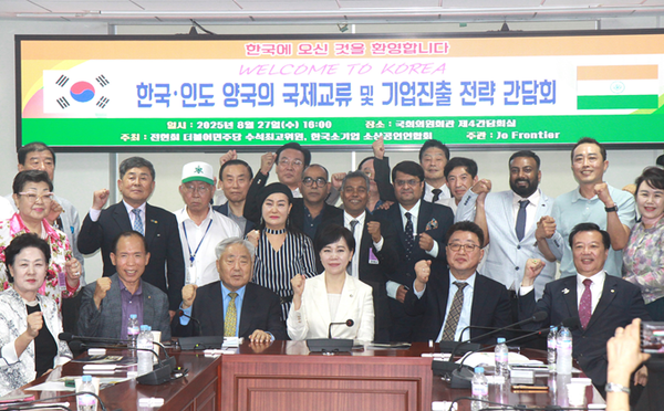 전현희 수석최고위원, 중소기업 인도 진출 전략 논의