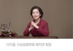 [예지연 칼럼]    김정은 이름 때문에 경제적 파탄이  