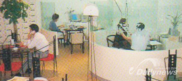 1994년 3월 최초의 인터넷 카페 서울 서초 법원 본점