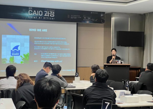 스마일샤크 정연주 BDR(Business Development Representative)이 ‘비즈니스 혁신을 이끄는 AWS 생성형 AI 실전 전략’을 주제로 발표하고 있다 - 스마일샤크 브랜드팀