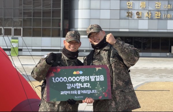 출처:국립중앙박물관 보도자료