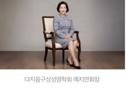 [예지연 칼럼] 이름, 미래를 여는 소리의 열쇠