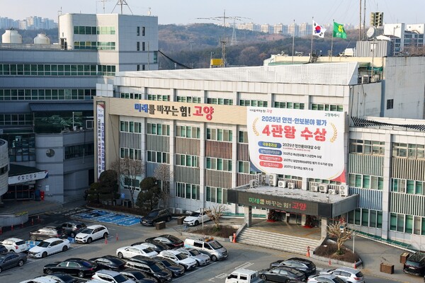 고양시, 다자녀 복지 서비스 ‘경기똑D’ 앱 통합 운영