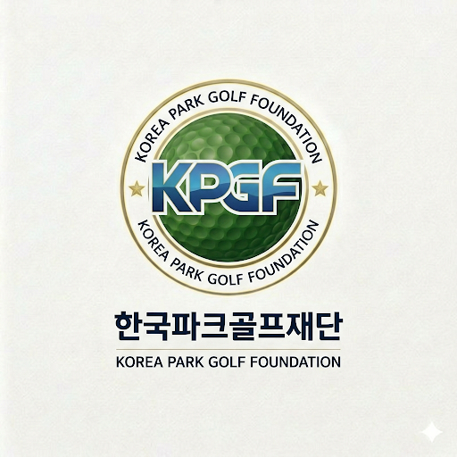 한국파크골프재단(KPGF) 공식 출범