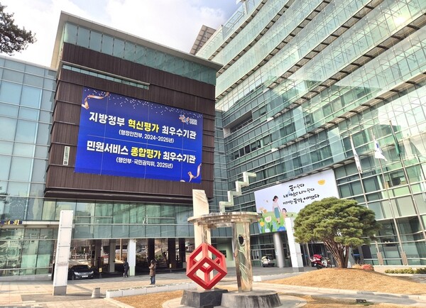 관악구, 중·고생 대상 '강남인강' 연간 자유이용권 1만 원에 지원