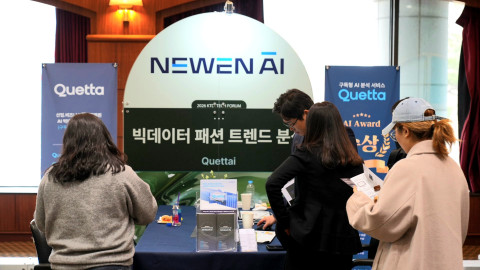 뉴엔AI, ‘Fashion AI Connect 2026’서 패션 특화 AI 플랫폼 공개