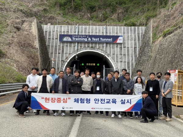 출처: 한국도로교통공사 보도자료