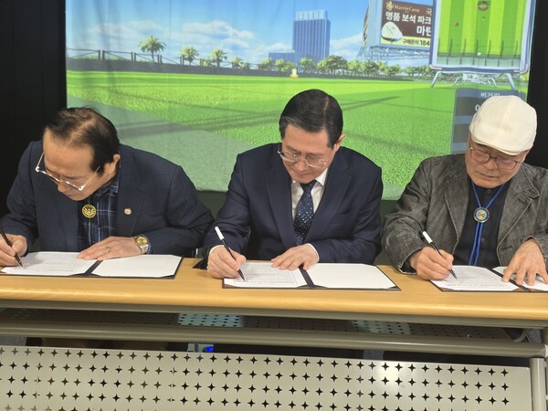 K-파크골프, 미래 세대와 손잡다… 3개 기관 ‘청소년 파크골프 활성화’ 업무협약 체결