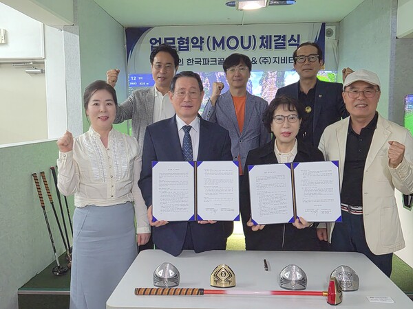 (사)한국파크골프재단-(주)지비타, 파크골프 사이언스 및 대중화 인프라 확대를 위한 업무협약(MOU) 체결