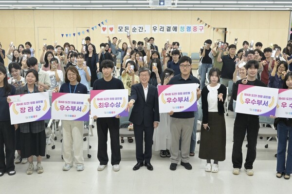 중구, 전 직원 참여형 청렴문화 확산… 간부교육부터 '청렴 골든벨'까지