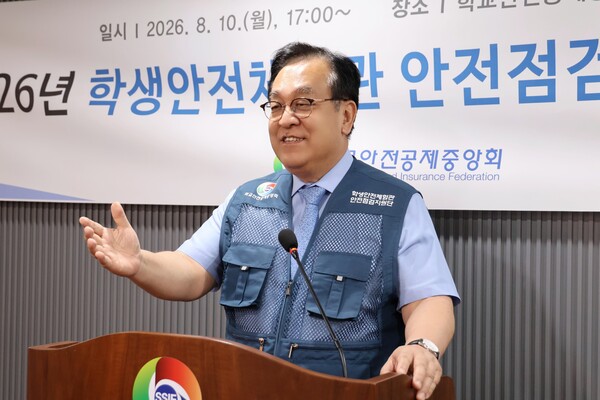 학교안전공제중앙회, 10일 2026년 학생안전체험관 전시시설물 안전점검지원단 해단식 실시
