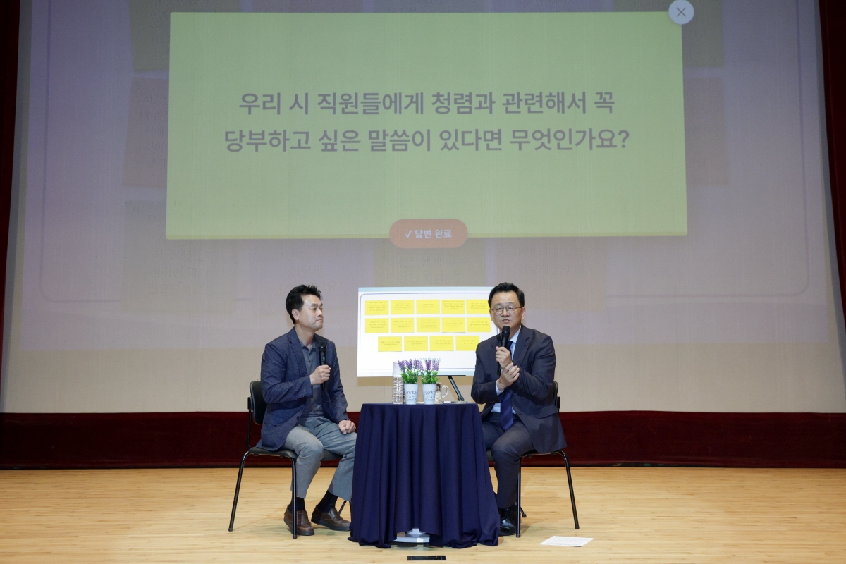 고양시, 공직자 청렴문화 확산 위한 ‘2026 청렴 UP! 소통·공감 콘서트’ 열어