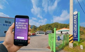 장흥군, 농업기계 임대 ‘AI 챗봇 예약’ 9월부터 시범 운영
