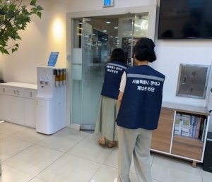 관악구, 지방세 체납 사업장 현장 점검…고발 전 맞춤형 관리 강화