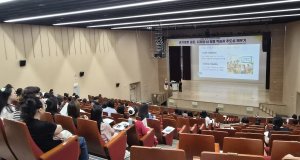 전남광주통합특별시교육청, AI시대 유·초 이음교육 연찬회 개최