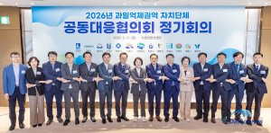 고양시, 13개 지자체와 수도권 과밀규제 개선 공동 대응