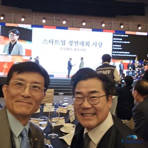 한미 투자사 USAKO Group, 제24차 세계한인비즈니스대회서 K-Ranger와 투자 협약