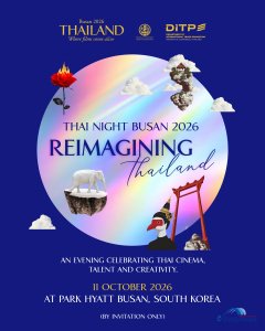 태국 국제무역진흥국(DITP), 대한민국 ACFM에서 'Thai Night Busan 2026'으로 세계 무대에 태국 엔터테인먼트 산업