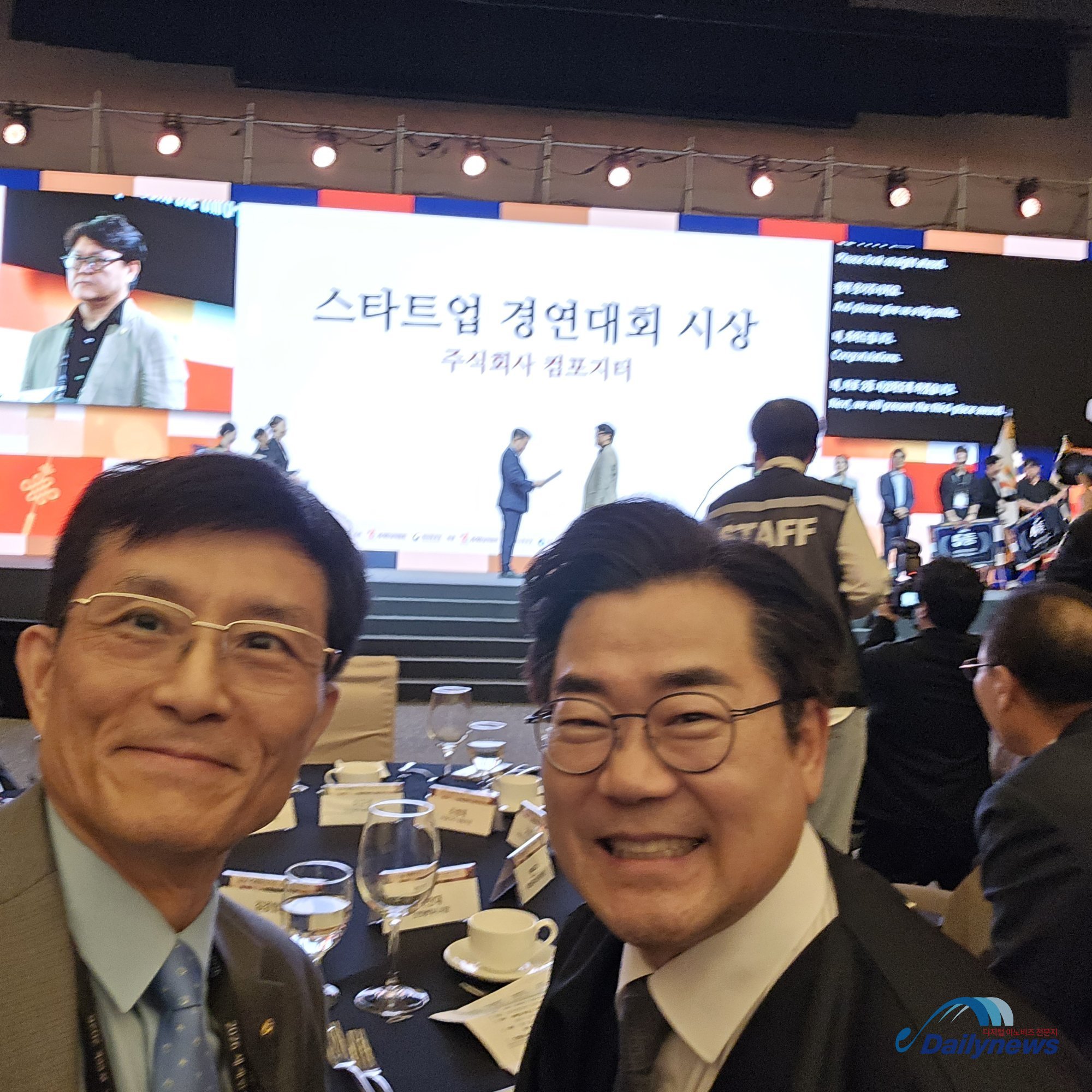 한미 투자사 USAKO Group, 제24차 세계한인비즈니스대회서 K-Ranger와 투자 협약