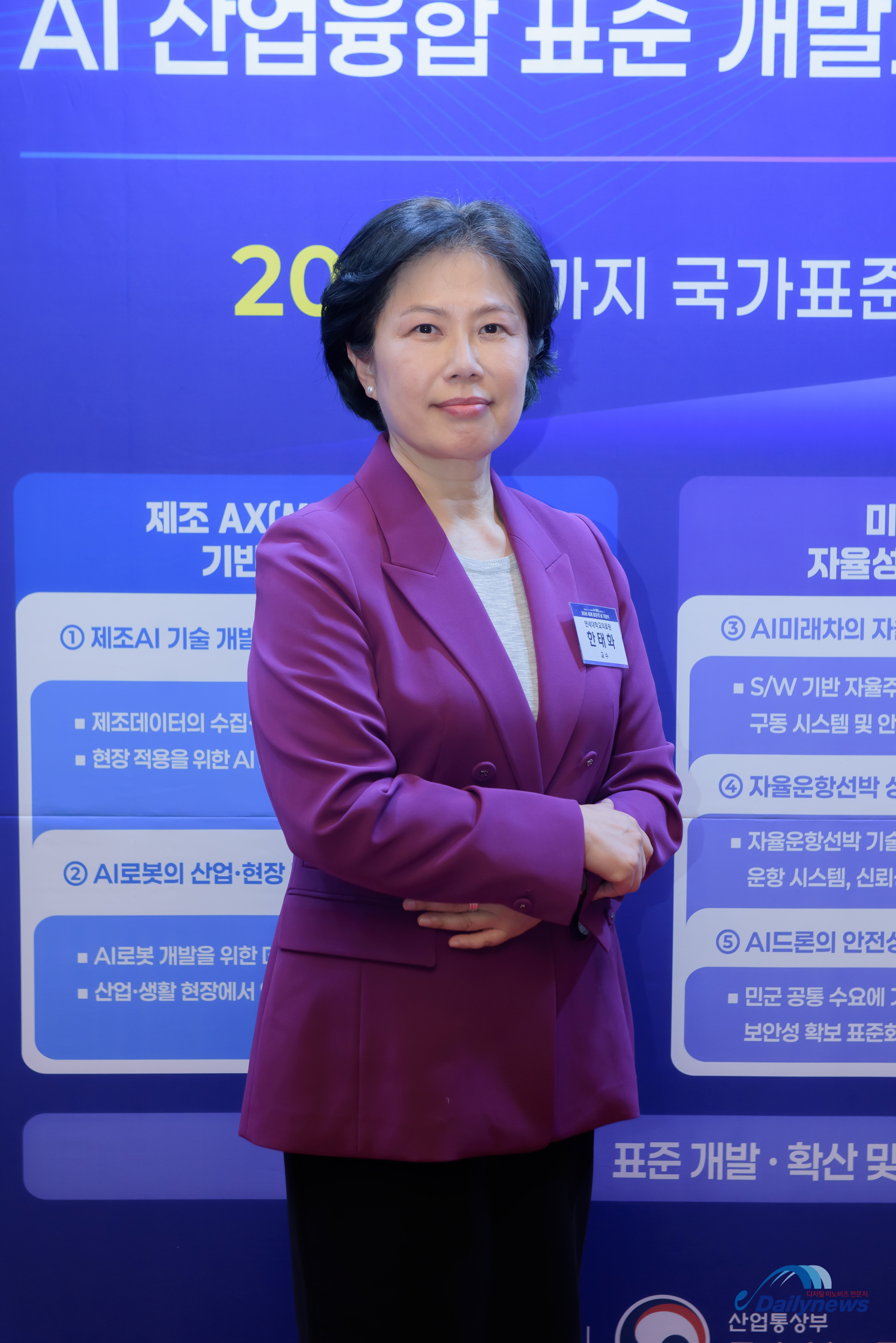 글로벌 디지털 헬스케어의 이정표를 세우다