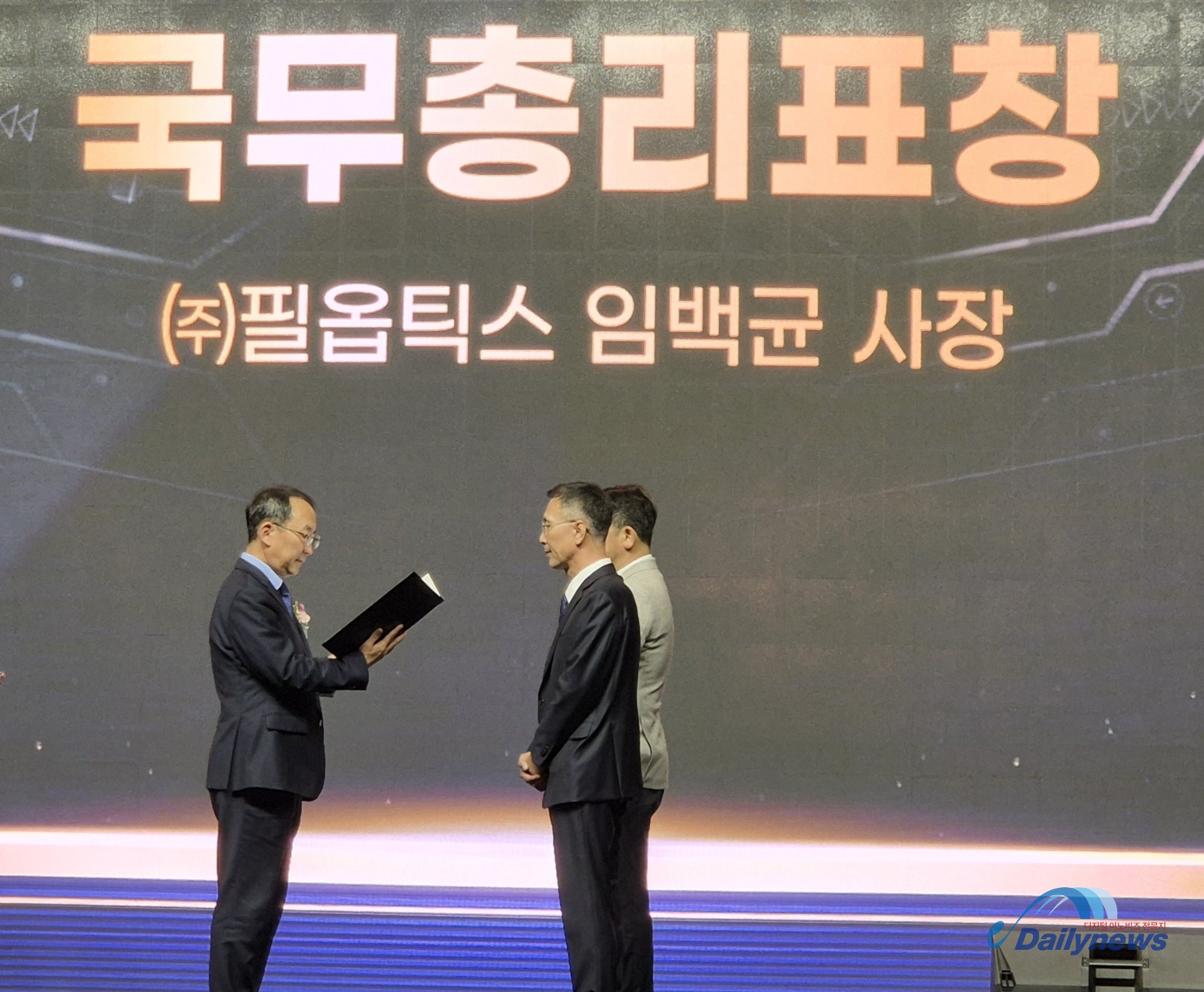 “37년 반도체 외길, 장비 국산화와 제조 생태계 혁신을 이끌다”, 주식회사 필옵틱스 임백균 사장, 제19회 반도체의 날 국무총리 표창 수상