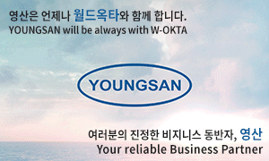 영산