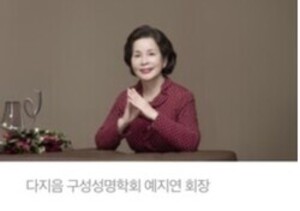 [예지연 칼럼] 좋은 상호는 역시 다르다