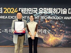 [클로즈UP]'부녀발명가' 정민호·정채리씨 특허기술대상 변리사회장상 수상