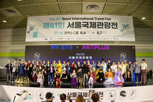 고은자락, 제41회 서울국제관광전서 한중 문화관광 교류의 가교 역할