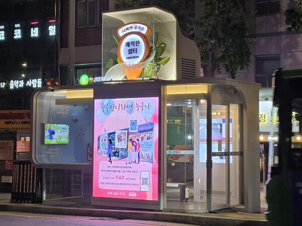 서울중구청 보도자료