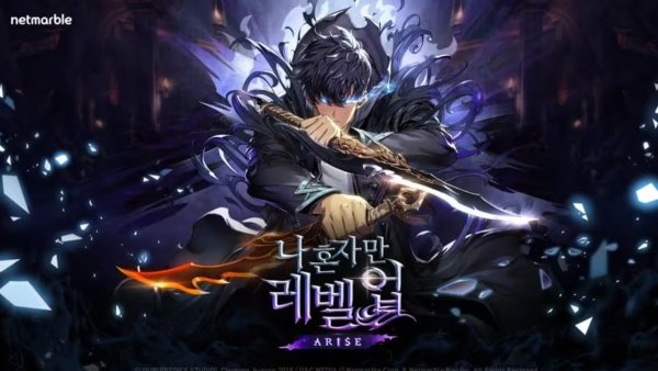 2024 대한민국게임대상에서 영예의 대상을 받은 '나혼렙' 이미지. 사진=넷마블